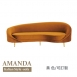 亞曼達輕奢弧形沙發