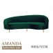亞曼達輕奢弧形沙發
