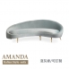 亞曼達輕奢弧形沙發