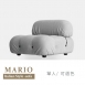 瑪里歐輕奢組合沙發