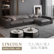 林肯頭層牛皮沙發