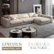 林肯頭層牛皮沙發