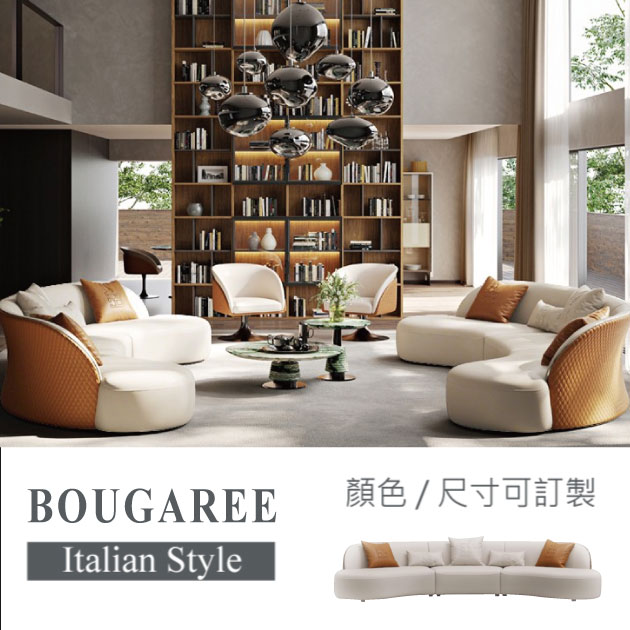 寶佳利輕奢沙發