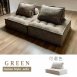 格林方塊沙發