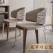 水波紋輕奢餐椅