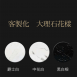 查德大茶几