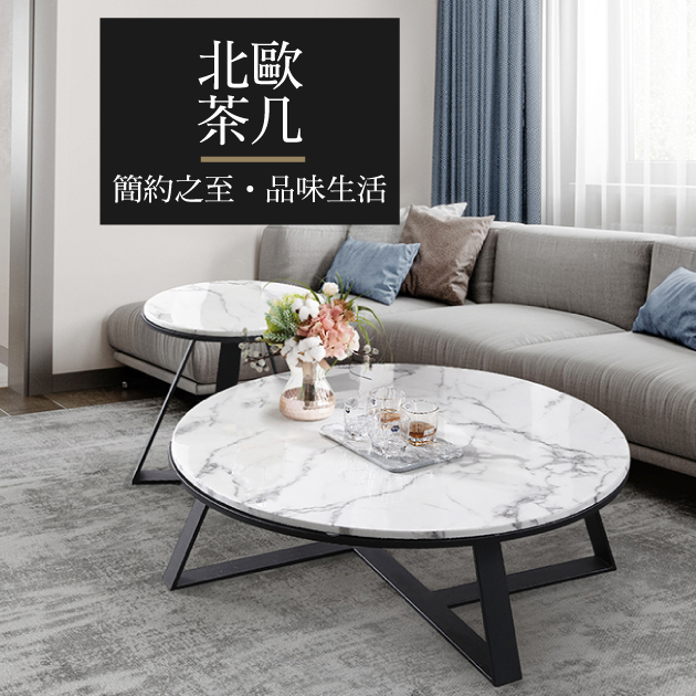 田納西天然大理石茶几