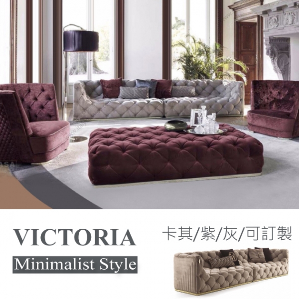 維多利亞義式輕奢沙發