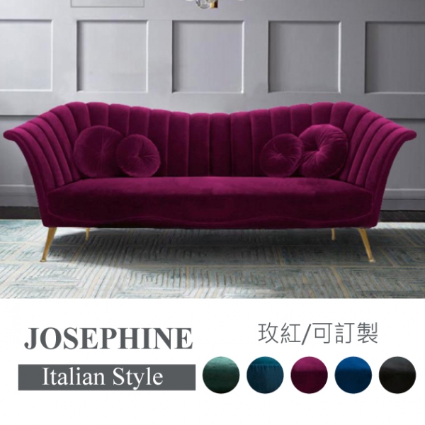 約瑟芬輕奢絲絨沙發