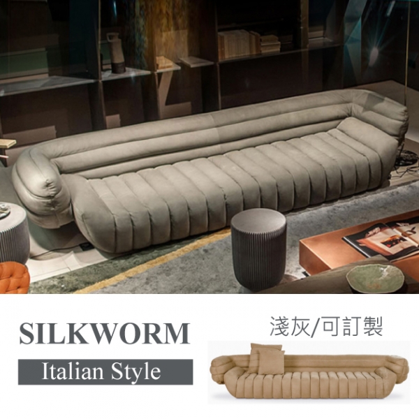 天蠶義式輕奢沙發