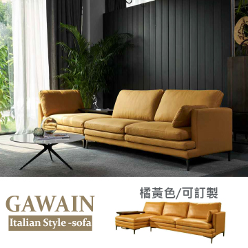 高文一字型生態皮布沙發(右/左)