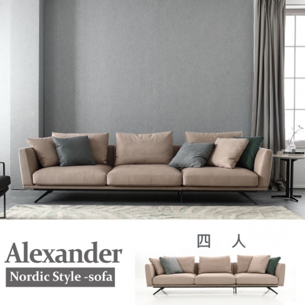 亞歷山大一字型沙發
