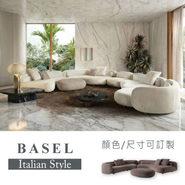 巴賽爾沙發