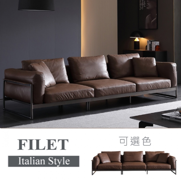 菲力頭層牛皮沙發