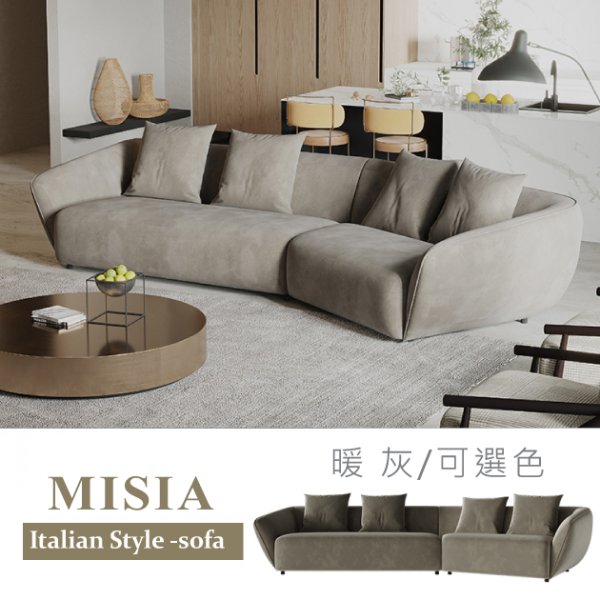 米希亞轉角沙發