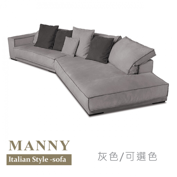 曼尼轉角沙發