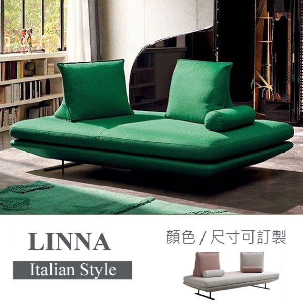 林納可移動靠背個性沙發