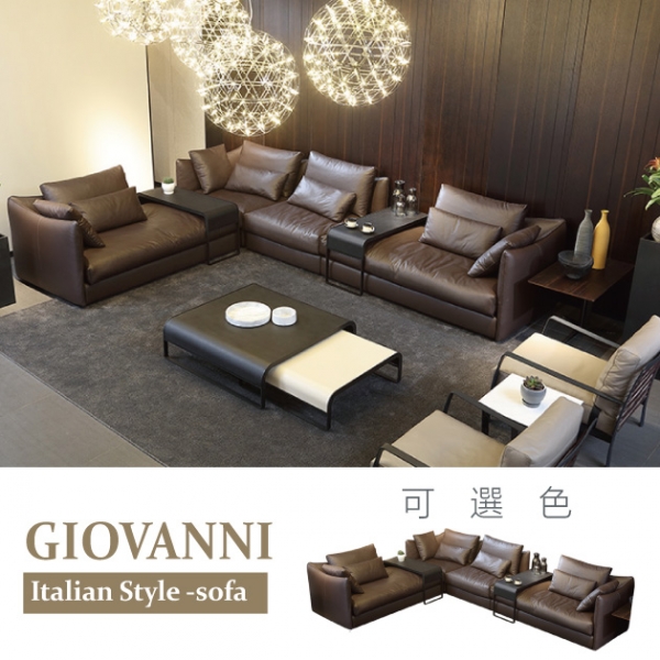 喬瓦尼頭層牛皮L型沙發