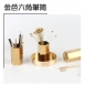 不鏽鋼鍍金六角筆筒