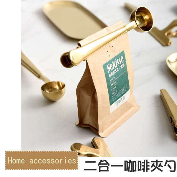 鍍金咖啡勺封口夾