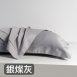 120支純棉棉枕套(2入組)
