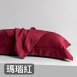 120支純棉棉枕套(2入組)