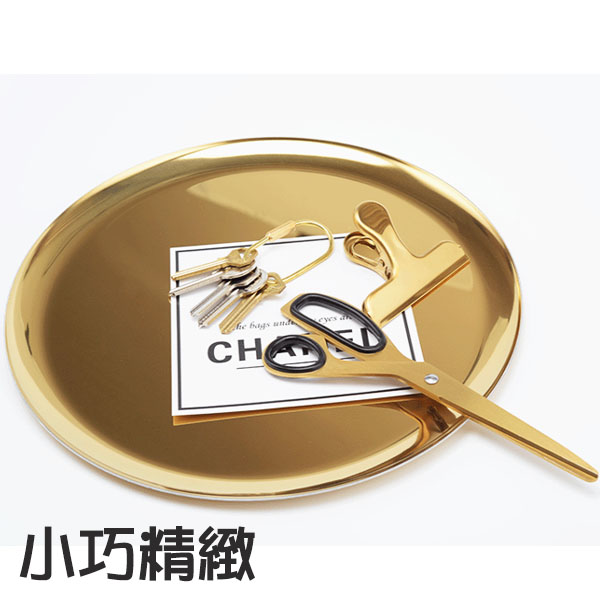 金屬不對稱剪刀