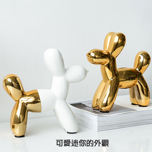 摩登氣球狗撲滿